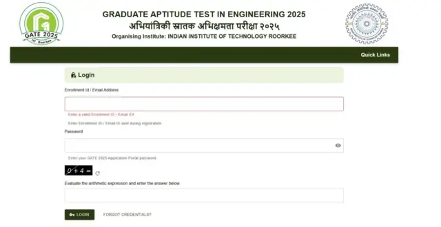 आधिकारिक वेबसाइट को गेटवे 