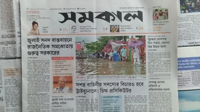 সমকাল