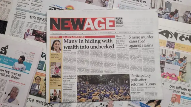 পত্রিকা