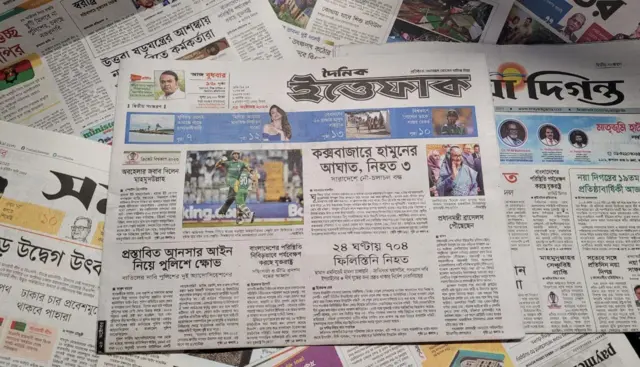 ইত্তেফাক