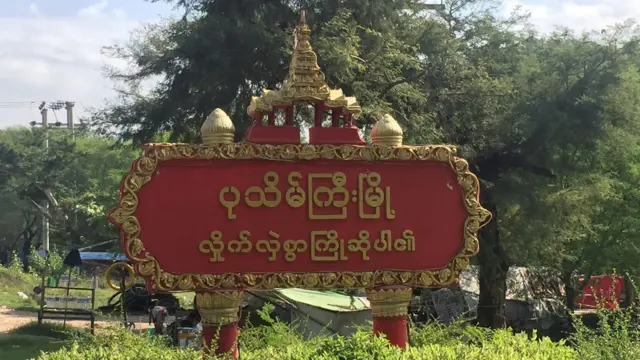 လယ်ယာမြေ