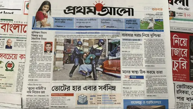 সংবাদপত্র