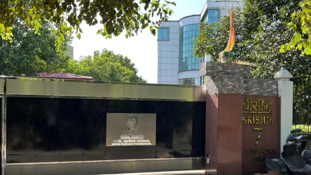 शारदा इंस्टीट्यूट ऑफ़ इंडियन मैनेजमेंट 