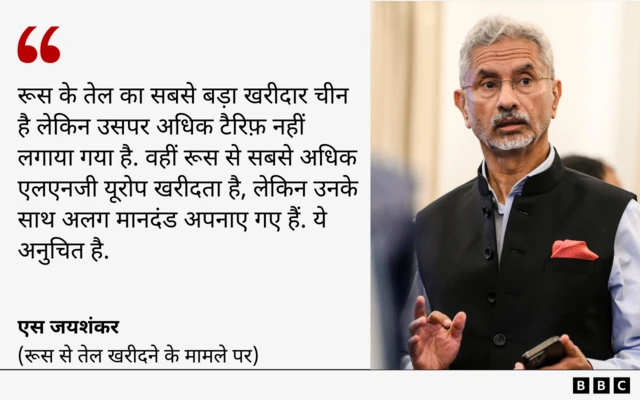 एस जयशंकर