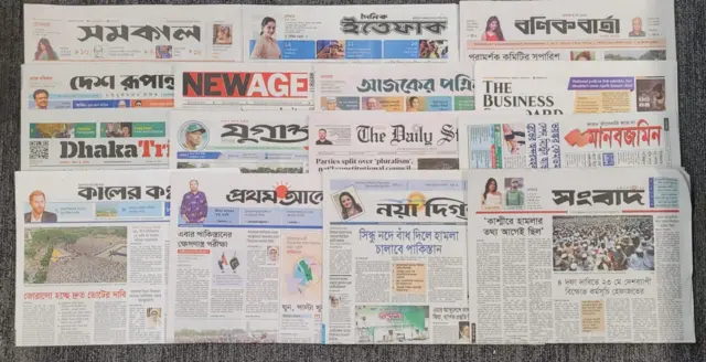 পত্রিকা