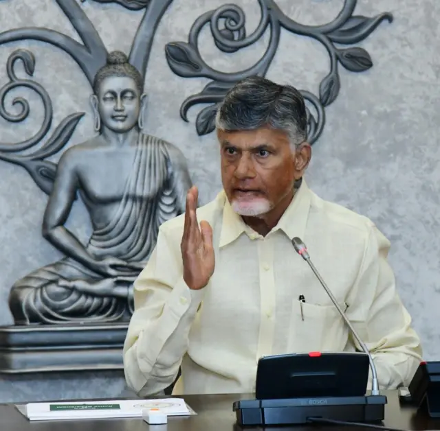 చంద్రబాబు నాయుడు