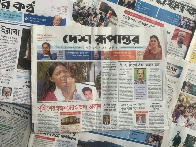 পত্রিকা