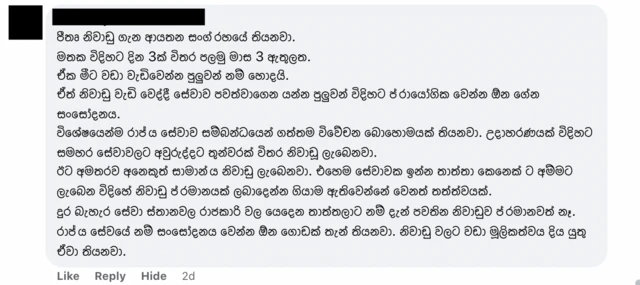 Opinion on paternity leave