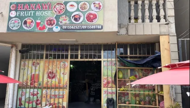 የሰቦና ጭማቂ ቤት