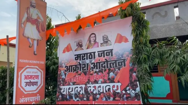 मराठा आरक्षण