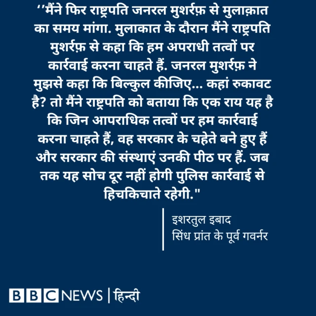 कोट बॉक्स