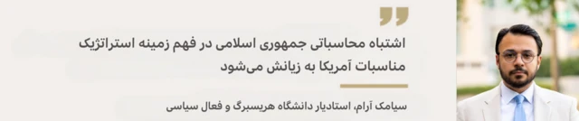 سیامک آرام