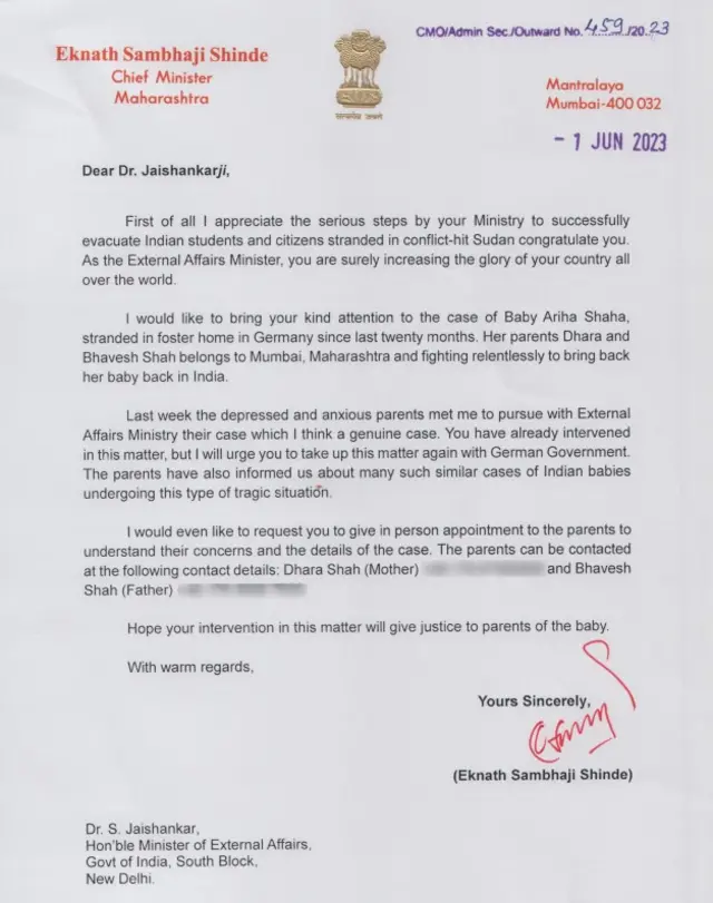 अरिहा शाह की वापसी को लेकर महाराष्ट्र के मुख्यमंत्री ने विदेश मंत्री को चिट्ठी भी लिखी है
