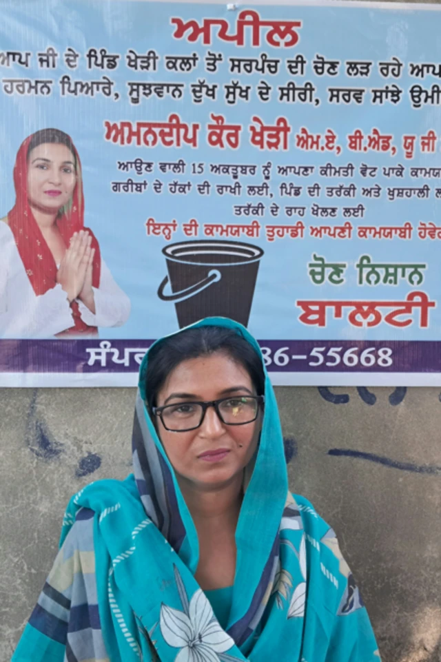 ਅਮਨਦੀਪ ਕੌਰ