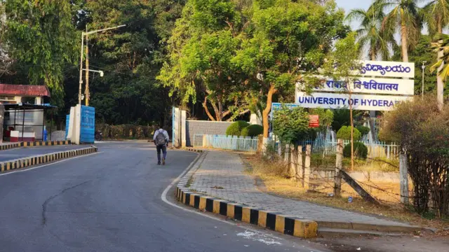हैदाराबाद विद्यापीठाचं कॅम्पस