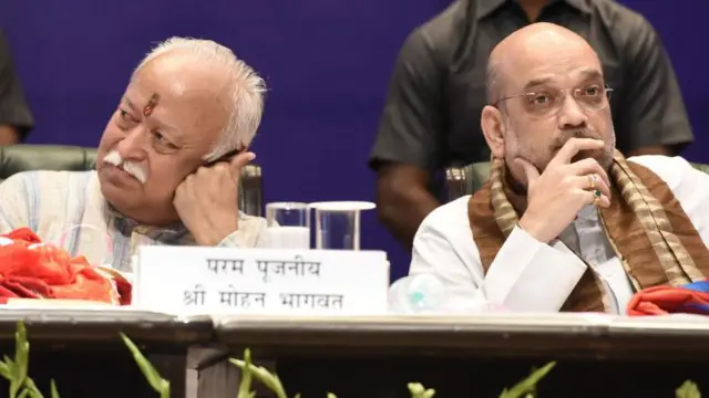 मोदी शाह
