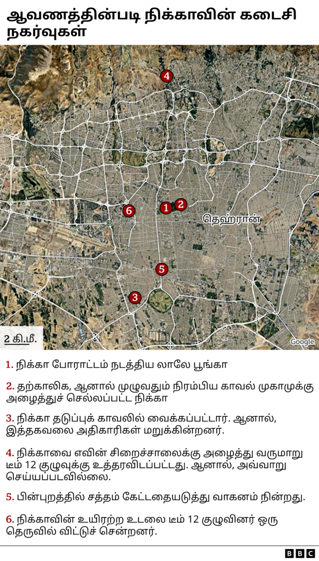 பதின்பருவ பெண் போராளியை பாலியல் வன்முறை செய்து கொலை செய்த இரான் பாதுகாப்புப் படையினர்: ரகசிய ஆவணத்தின் பின்னணி