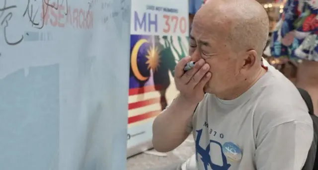 मलेशिया