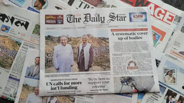 পত্রিকা