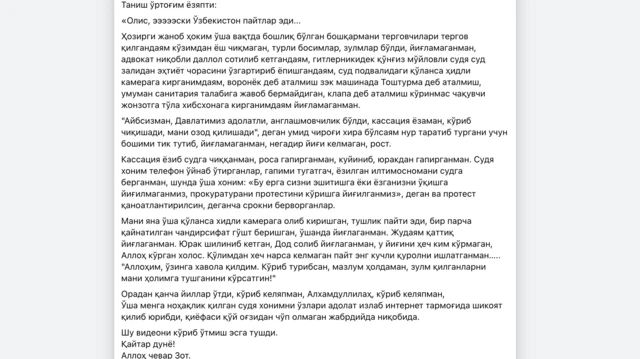 Журналист Шуҳрат Шокиржоновнинг Facebook'даги саҳифасидан экран тасвири