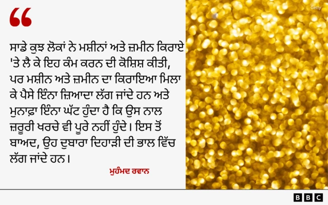 ਪਾਕਿਸਤਾਨ