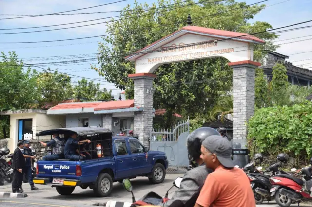 कास्की जिल्ला अदालत