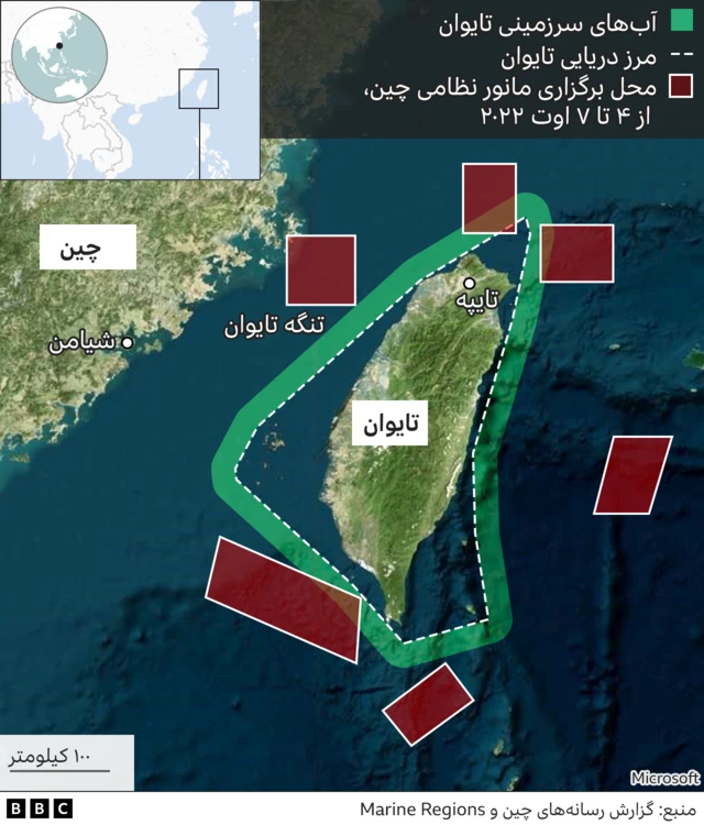 مانور نظامی چین