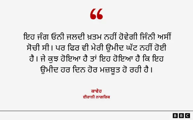 ਈਰਾਨ-ਇਜ਼ਰਾਈਲ-ਅਮਰੀਕਾ ਟਕਰਾਅ