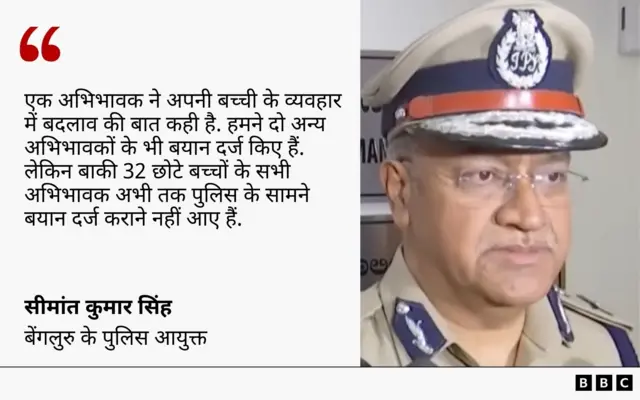 सीमांत कुमार सिंह