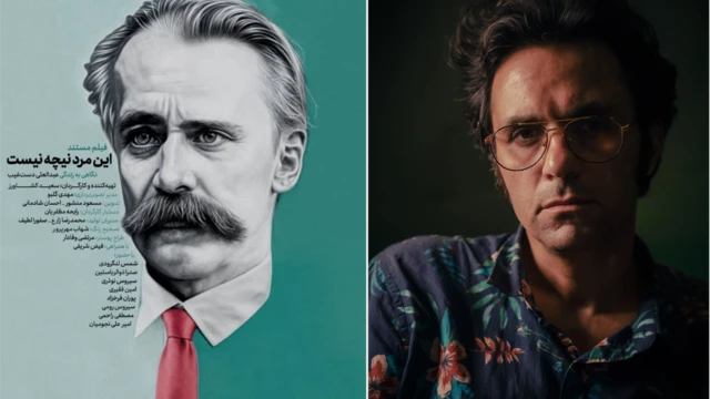 سعید کشاورز، فیلمساز - پوستر فیلم این مرد نیچه نیست