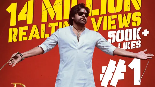 పవన్ కల్యాణ్