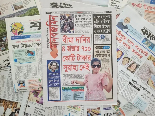 মানবজমিন