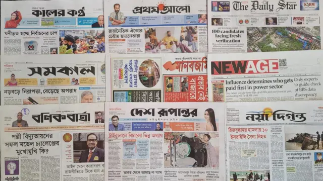 পত্রিকা
