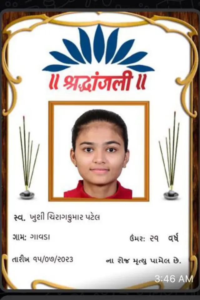 કૅનેડામાં લગ્ન, મહેસાણાના વિજાપુરમાં ધમાલ