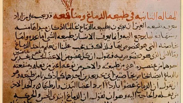 পাণ্ডুলিপি