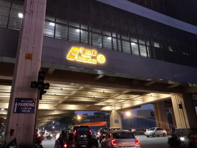 नागपूरमधील मेट्रो स्टेशन