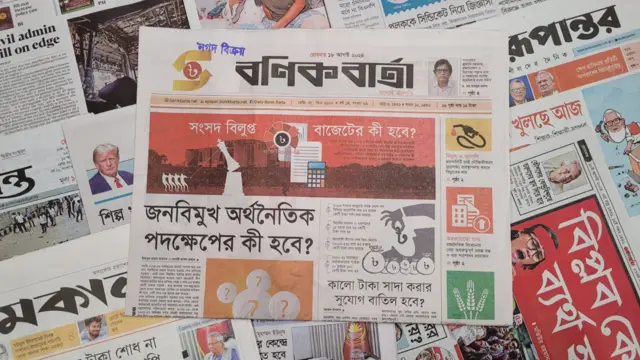 পত্রিকা