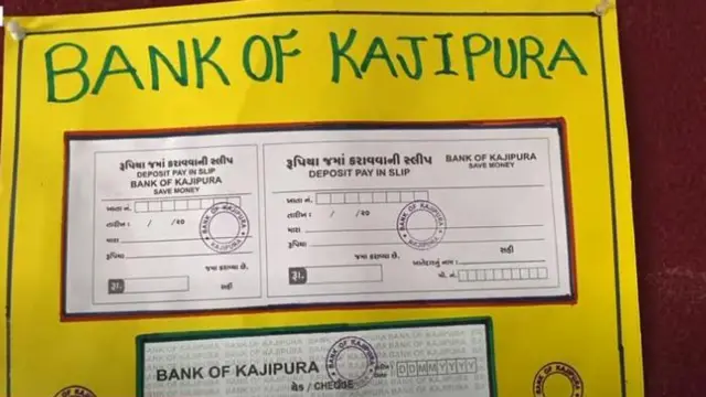 બીબીસી ગુજરાતી