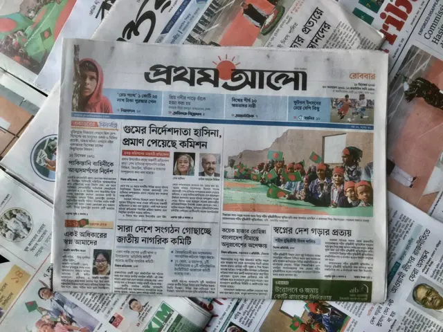 প্রথম আলো