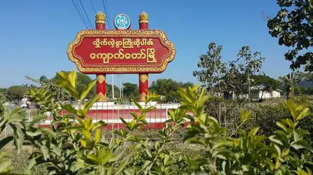 Rakkhine State