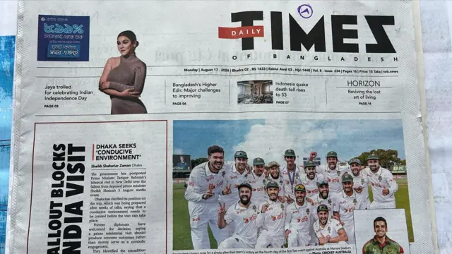 টাইমস অফ বাংলাদেশ