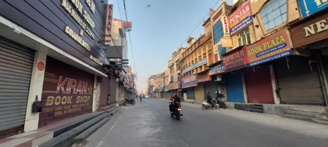 ਭਾਰਤ ਬੰਦ 