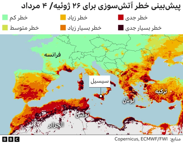 آتش سوزی طبیعی