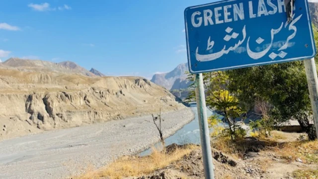 આ ગામમાં થોડા સમય પહેલાં નદીનો પટ પહોળો થવાનું શરૂ થયું હતું. 2010થી શરૂ થયેલી એ પ્રક્રિયાનો વ્યાપ ધીમે-ધીમે વધતો ગયો હતો