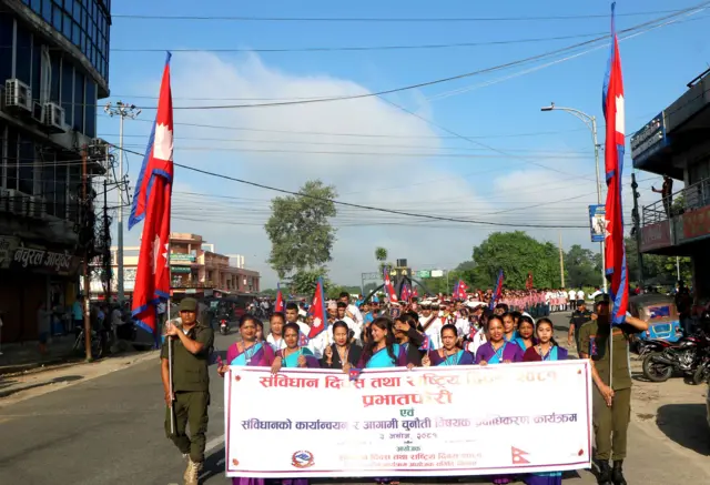 संविधान दिवसको कार्यक्रम