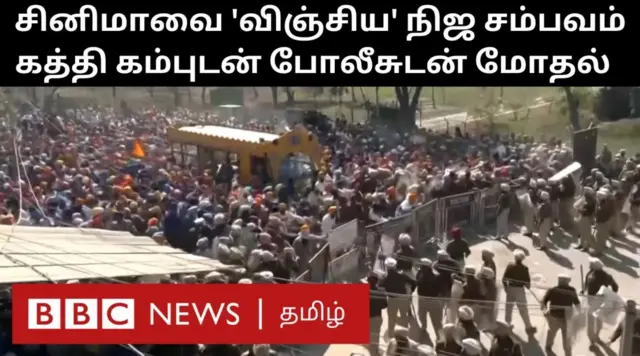 பஞ்சாப்