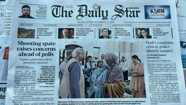 দ্য ডেইলি স্টার