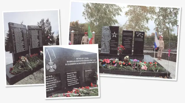 Коллаж из фото памятников