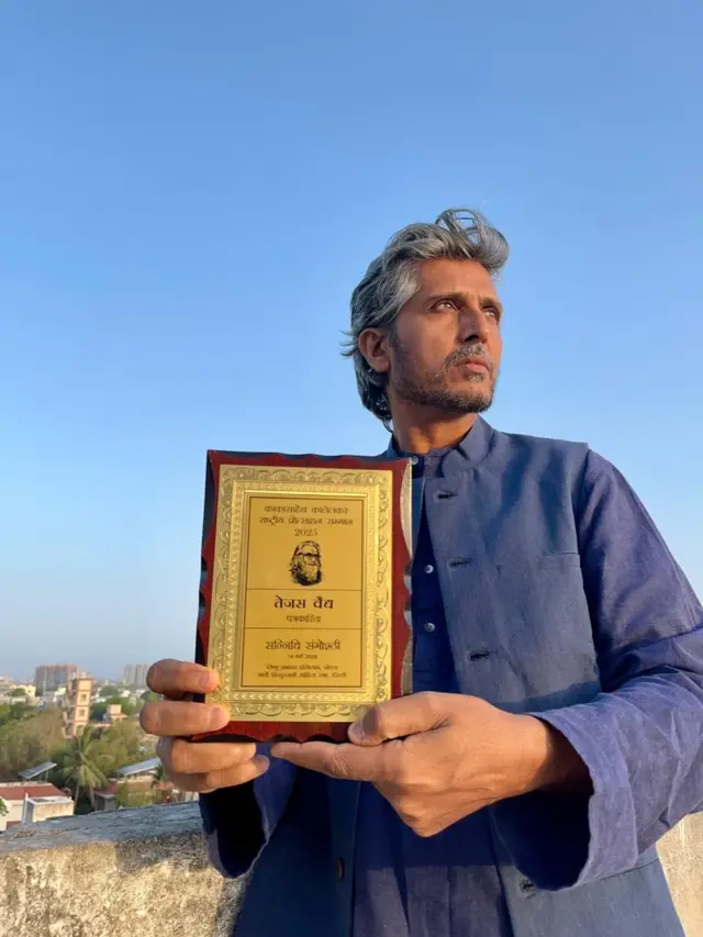 બીબીસી ગુજરાતીના પત્રકાર તેજસ વૈદ્યને કમલા માનકેકર ઍવૉર્ડમાં 'સ્પેશિયલ મેન્શન' મળ્યું - ન્યૂઝ અપડેટ