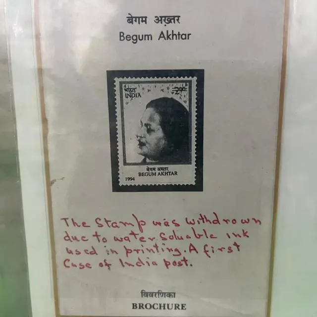 ग़ज़ल गायिका बेगम अख़्तर